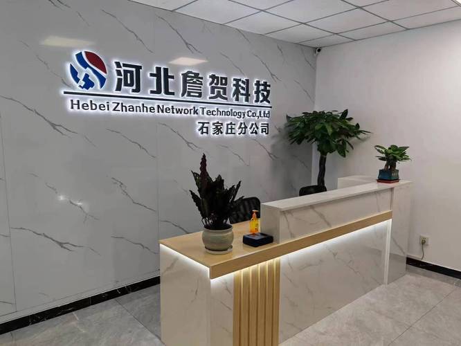 信息系统集成服务 数字时代的神经中枢